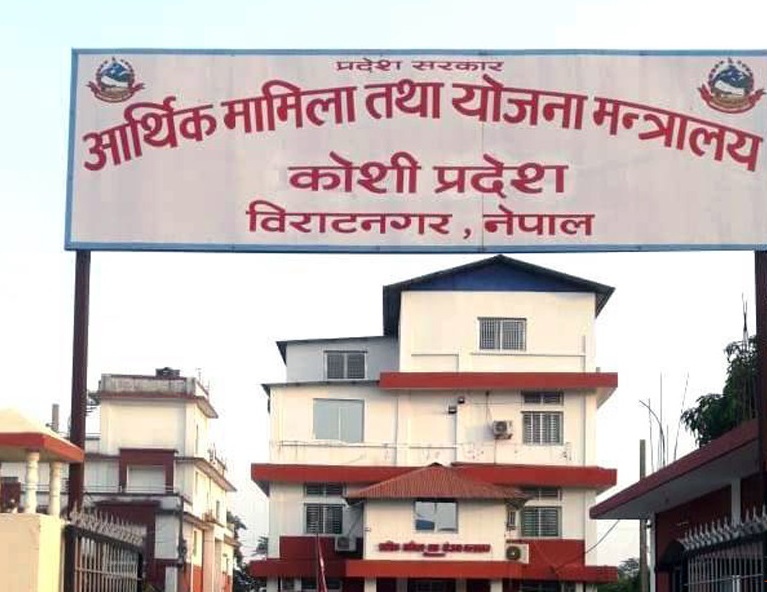 कोशी प्रदेशमा ३० करोडमुनिका आयोजना रोक्ने मन्त्रीको तयारी
