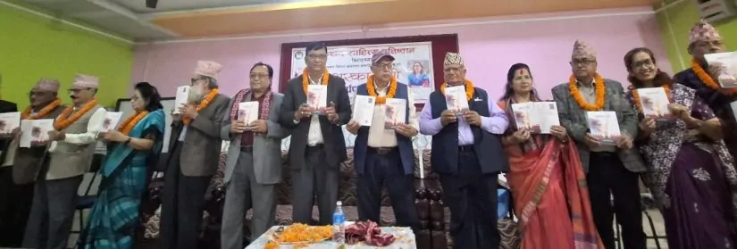 विराटनगरमा ‘अक्षरको यात्री’ को लोकार्पण
