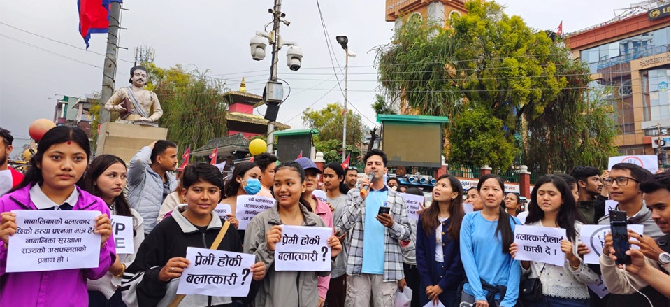 इनिशा बिकको हत्याविरुद्ध धरानमा विरोध प्रदर्शन
