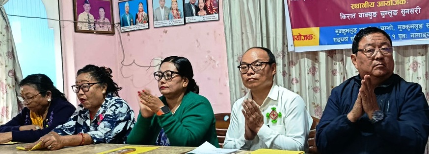 जातीयता हैन, एजेण्डा हेरेर मतदात गर्न किरात याक्थुङ चुम्लुङको सुझाब