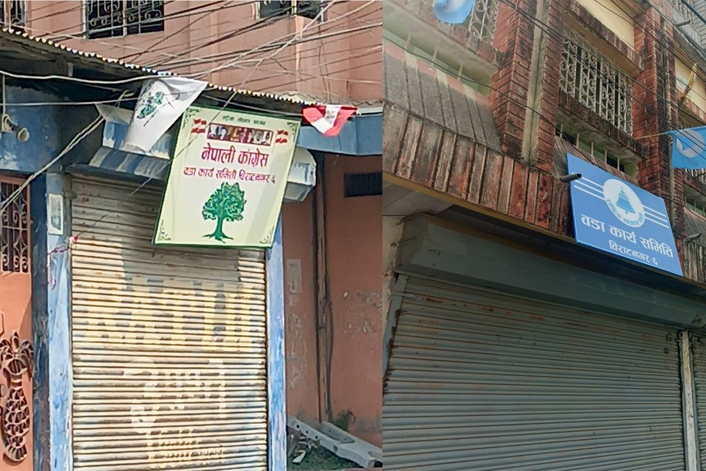 विराटनगर ६ मा केही दलका प्रचार सामग्री हटाइयो, केहीलाई छुट !