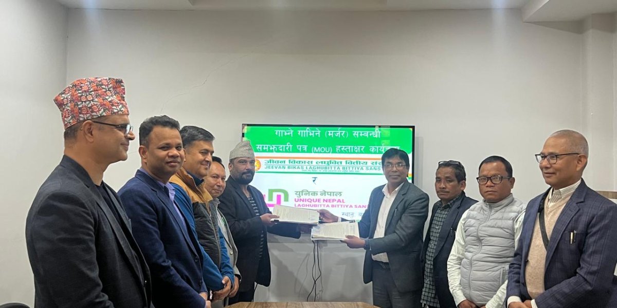 जीवन विकास र युनिक नेपाल लघुवित्तबीच मर्जरको समझदारी