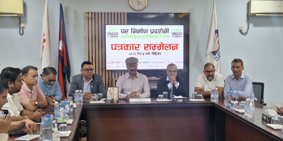 विराटनगरमा पहिलोपटक ‘घर निर्माण प्रदर्शनी’ हुने