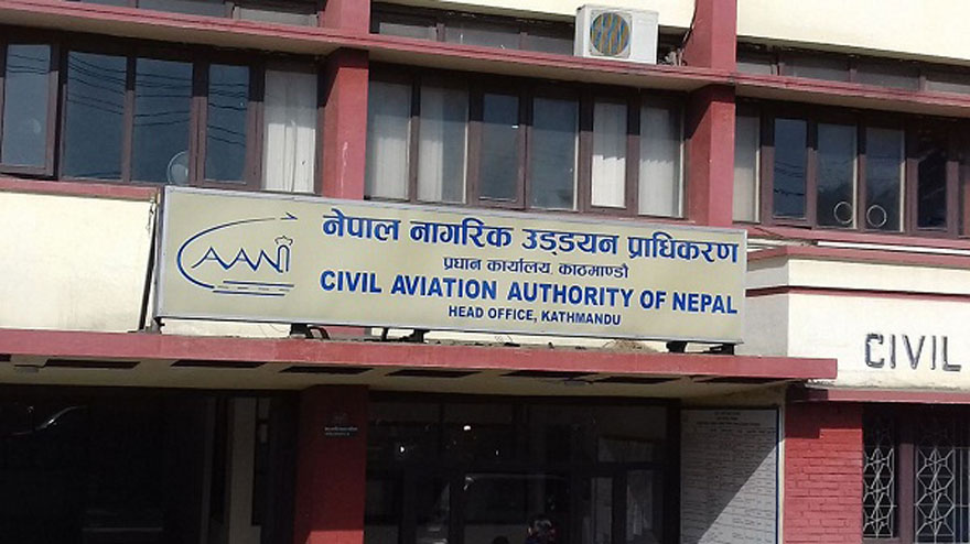 नागरिक उड्डयन प्राधिकरणमा जागिर खुल्यो, ७५ जना कर्मचारी माग