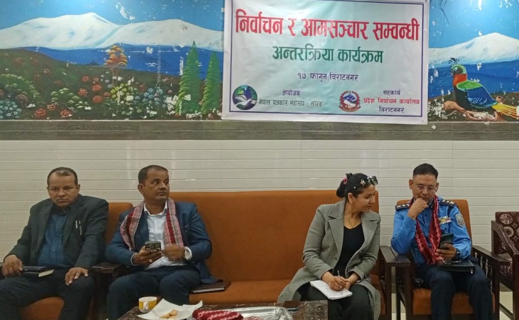 आचारसंहिता पालनामा कडाइ, सीमा नाका ७२ घण्टा बन्द गरिने