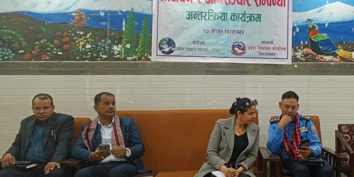 आचारसंहिता पालनामा कडाइ, सीमा नाका ७२ घण्टा बन्द गरिने
