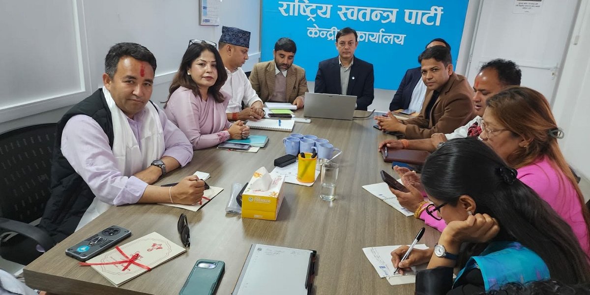 रास्वपाका ५७ समानुपातिक सांसदको सूची टुंगो, नाम गोप्य