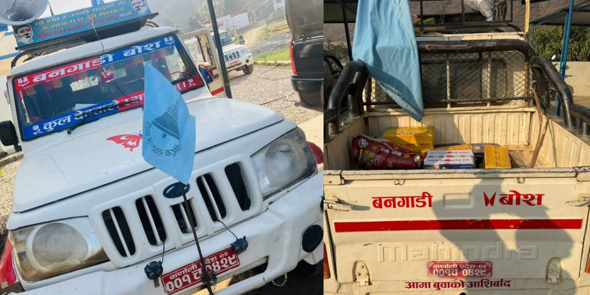 रास्वपाको चुनावी प्रचारमा हिँडेको जिपबाट ९ कार्टुन मदिरा बरामद