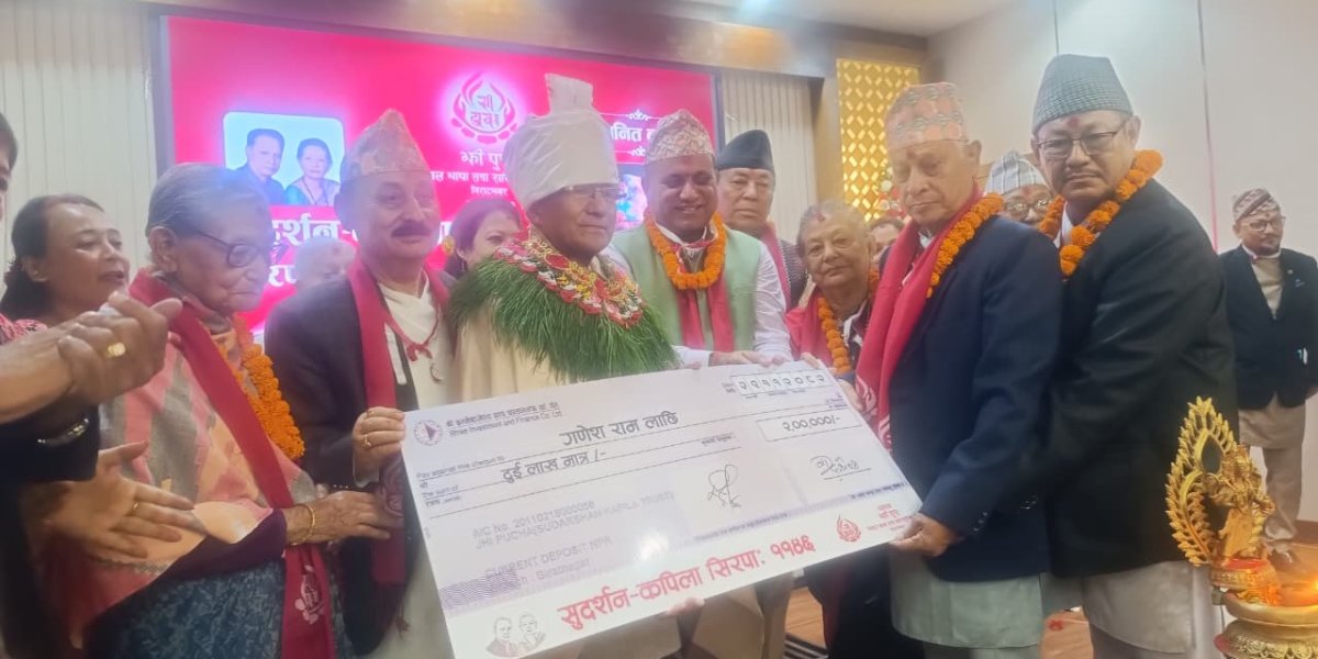 ‘सुदर्शन–कपिला सिरपा’बाट गणेशराम लाछि सम्मानित