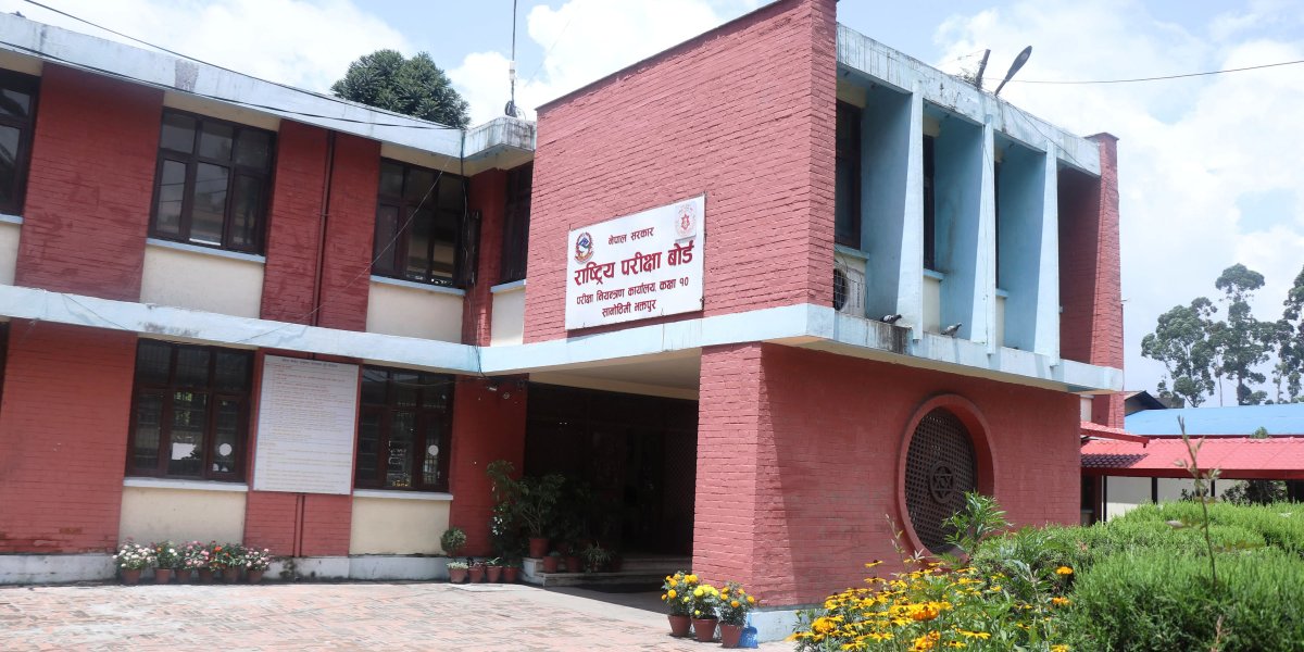 एसईईको नतिजा सार्वजनिक हुँदै, ९ बजेपछि हेर्न मिल्ने