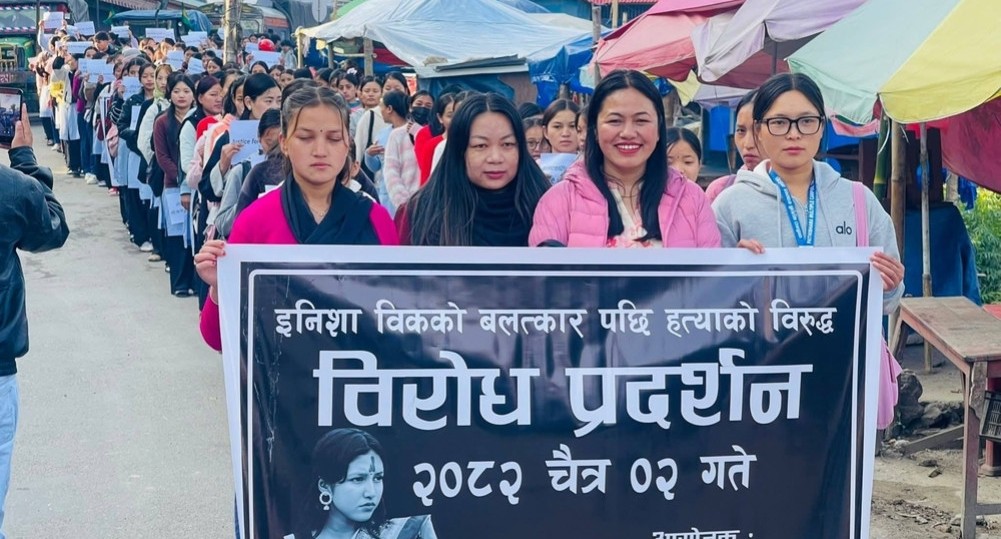 इनिसा विक हत्याको विरोधमा ताप्लेजुङमा प्रदर्शन