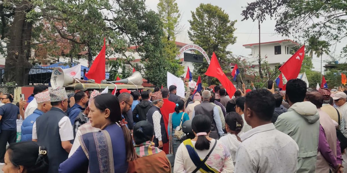 ओली पक्राउको विरोधमा एमाले मोरङको विरोध