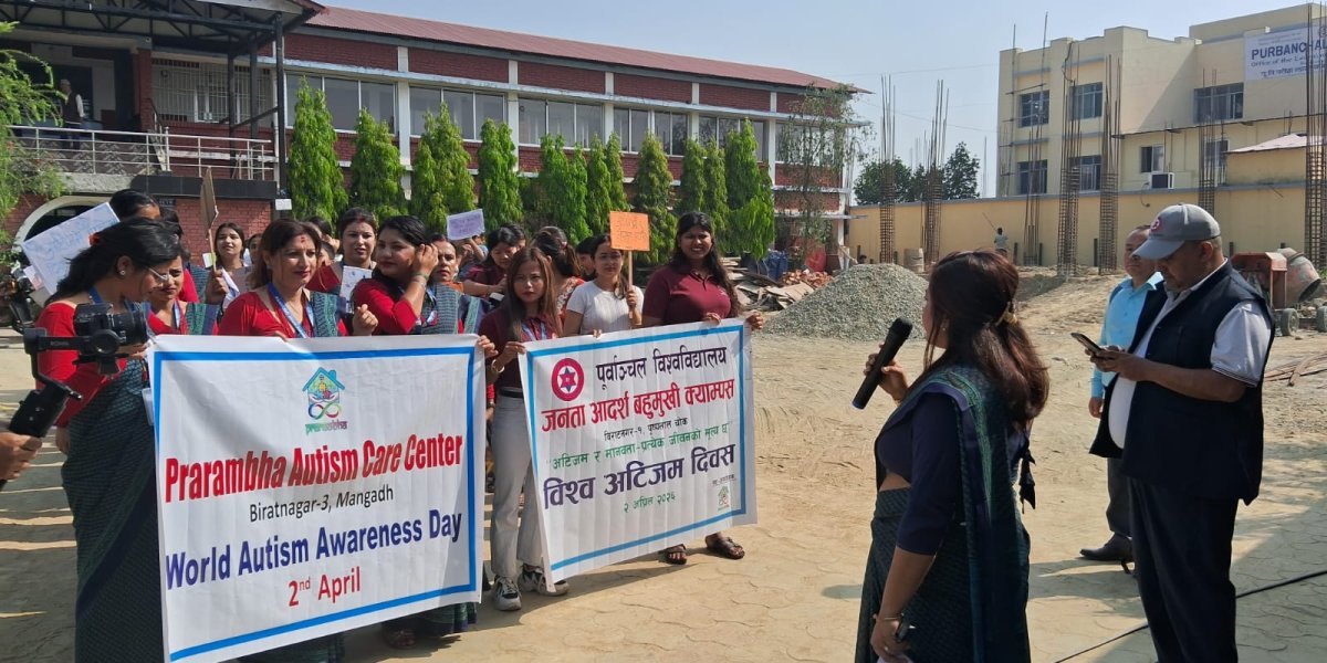 जनताले मनायो विश्व अटिजम जागरुकता दिवस