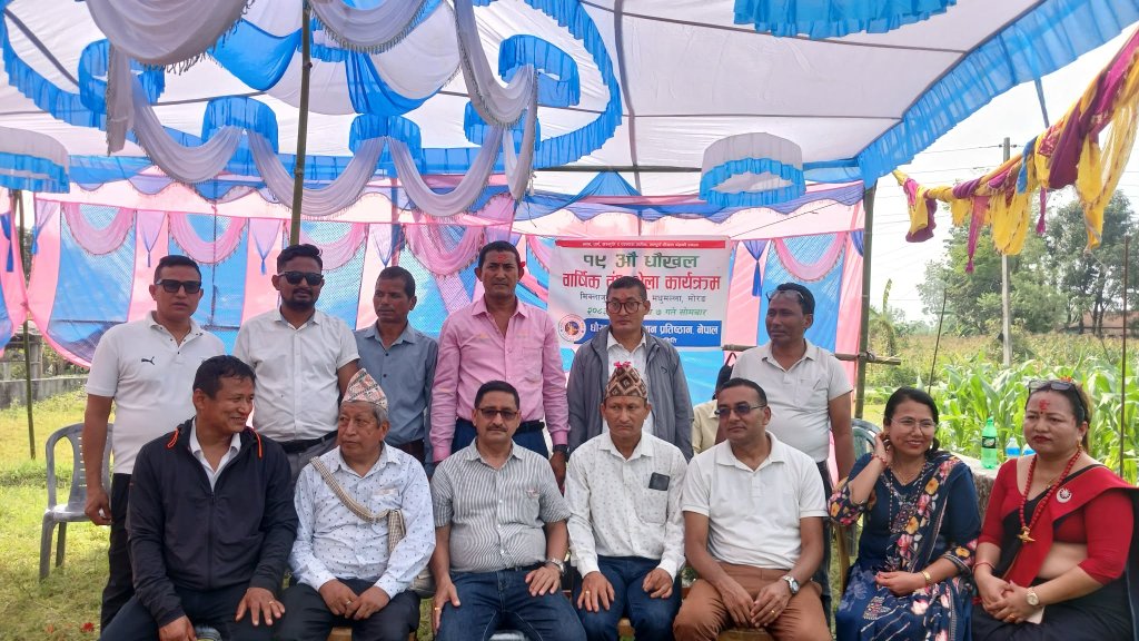 धौखल वंश उत्थान प्रतिष्ठानको नयाँ कार्यसमिति चयन