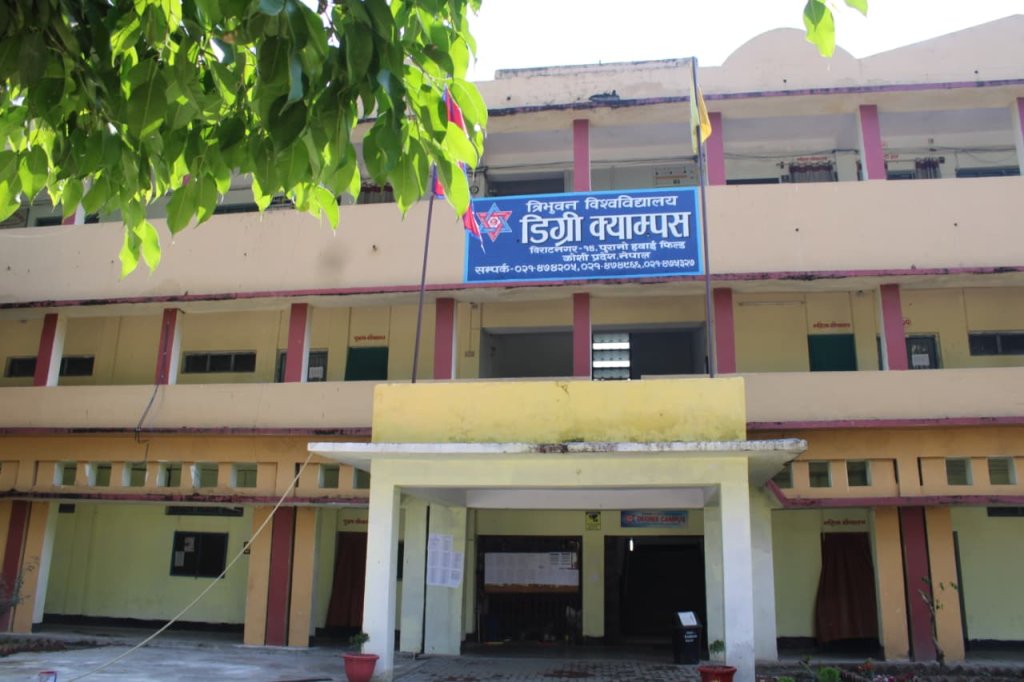 विराटनगरको डिग्री क्याम्पसमा पहिलोपटक ३ वर्षे एलएलबी सञ्चालन हुँदै