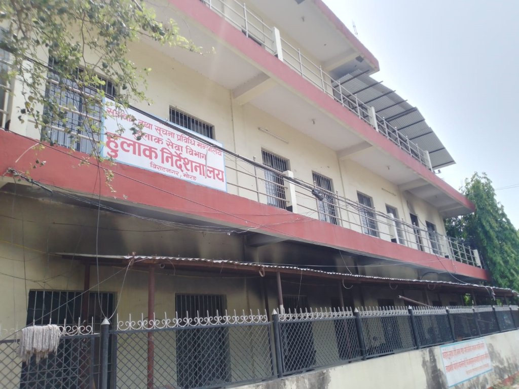 अस्ट्रेलिया औषधी पठाउने सीमित सेवामा खुम्चिँदै विराटनगर हुलाक