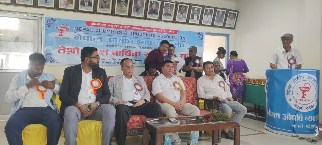‘कुनाकाप्चामा औषधि पुर्‍याउने व्यवसायीको भूमिका बिर्सन सकिँदैन’