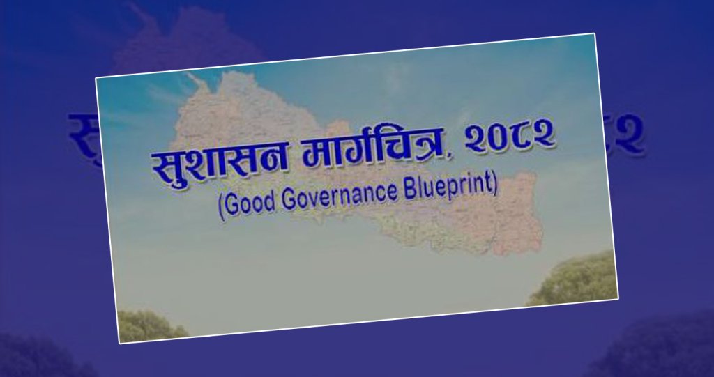 प्रदेश सरकारलाई सेतो हात्तीको आरोपबाट जोगाउन यस्तो छ १० बुँदे योजना