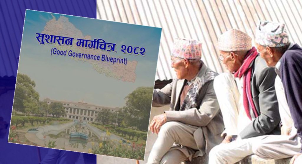 वृद्धभत्ताको उमेर ७५ पुर्याउन दिइएको सुझावमा के छ ?