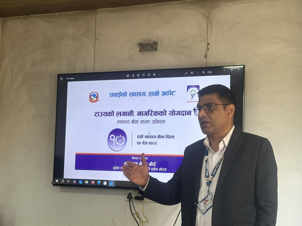कोशीका ५७ प्रतिशत नागरिक स्वास्थ्य बीमामा आबद्ध, उपचारवापत १२ अर्ब ७२ करोड भुक्तानी