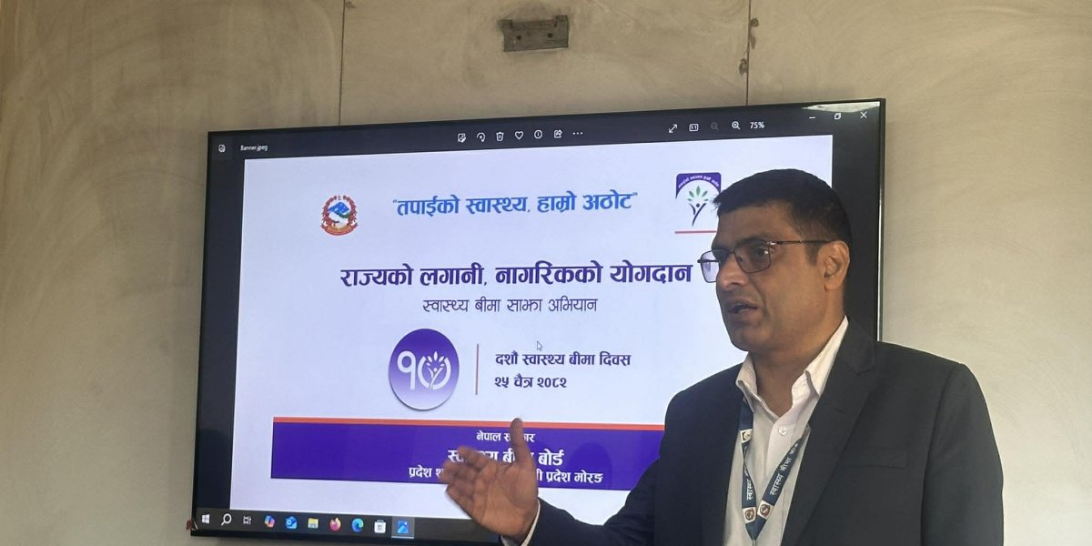 कोशीका ५७ प्रतिशत नागरिक स्वास्थ्य बीमामा आबद्ध, उपचारवापत १२ अर्ब ७२ करोड भुक्तानी