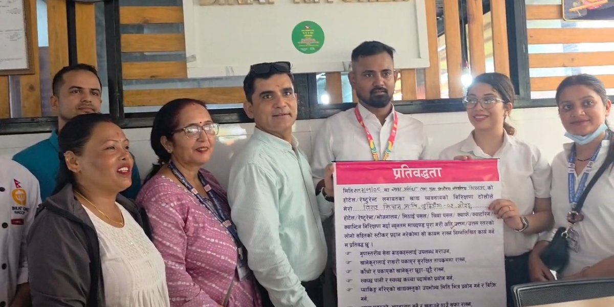 बिराट किचनले पायो खाद्य स्वच्छता स्तरको सर्वोच्च ‘क’ वर्ग