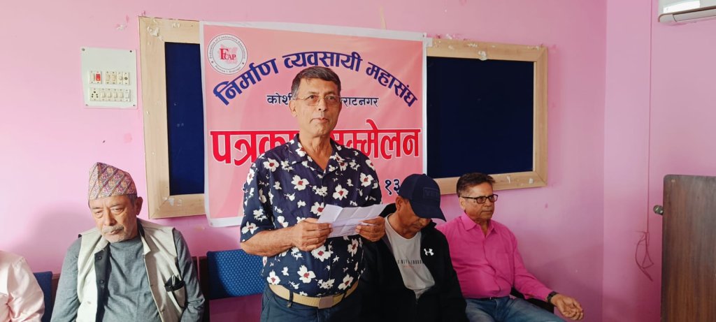महँगीको मारमा निर्माण क्षेत्र, म्याद थप्न सरकारसँग माग