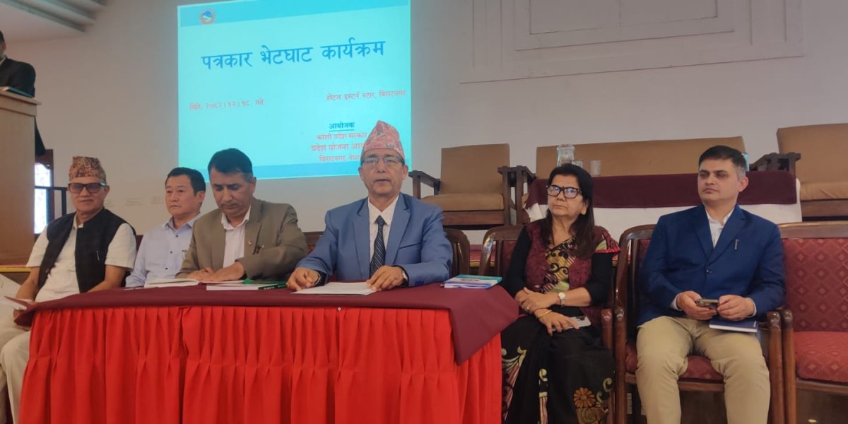 कोशी प्रदेश योजना आयोगको विश्वविद्यालयहरूसँग सहकार्य