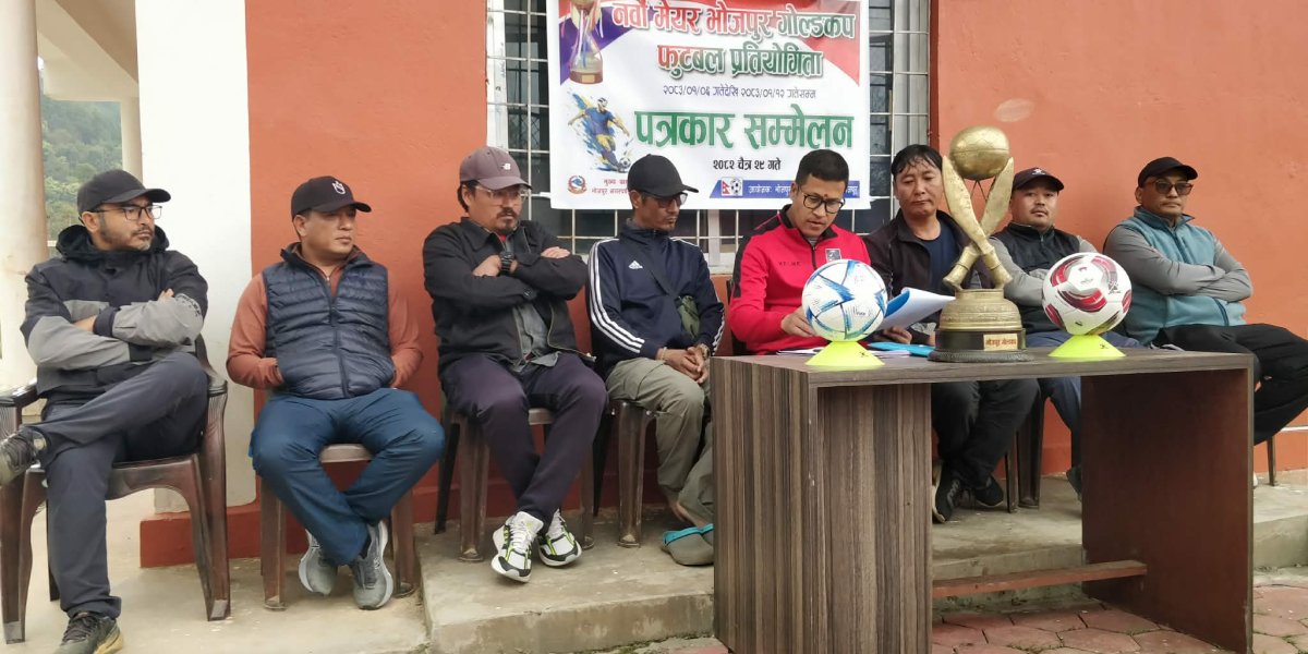 वैशाख ६ गतेदेखि भोजपुर मेयर गोल्डकप हुँदै