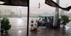देशभर आज चट्याङसहित वर्षाको सम्भावना