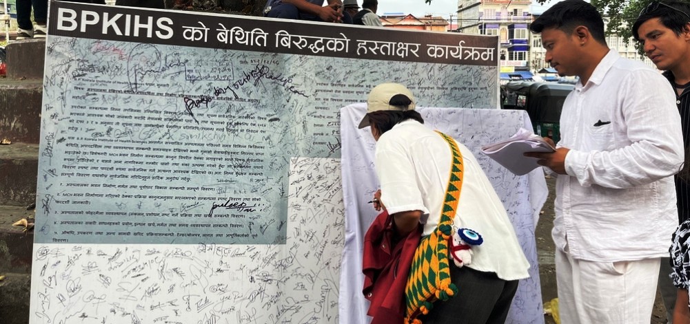 बीपी प्रतिष्ठानमा पारदर्शिताको माग गर्दै हस्ताक्षर अभियान