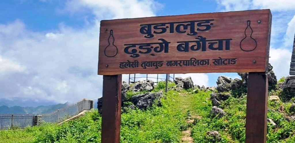 हलेसीको बुङालुङ पार्कमा बहुसांस्कृतिक सङ्ग्रहालय निर्माण सुरु