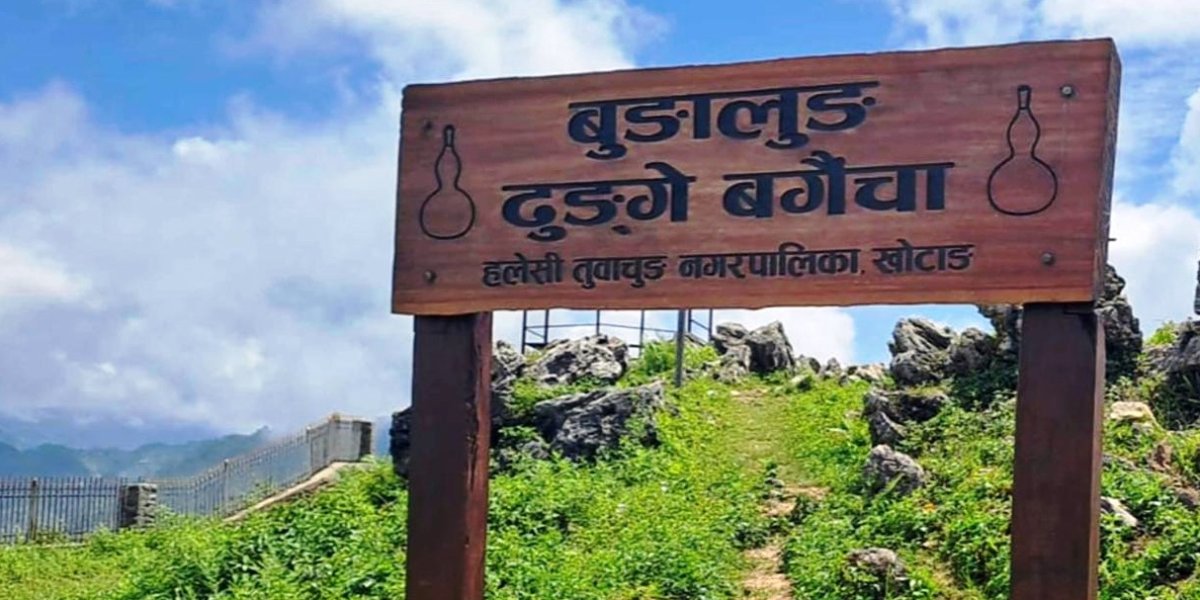 हलेसीको बुङालुङ पार्कमा बहुसांस्कृतिक सङ्ग्रहालय निर्माण सुरु