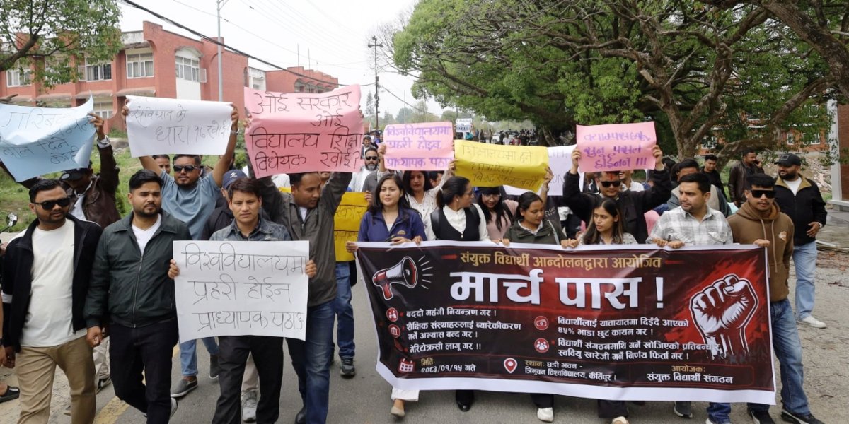 त्रिभुवन विश्वविद्यालयमा विद्यार्थीको मार्चपास : संगठनमाथि प्रतिबन्धको विरोध
