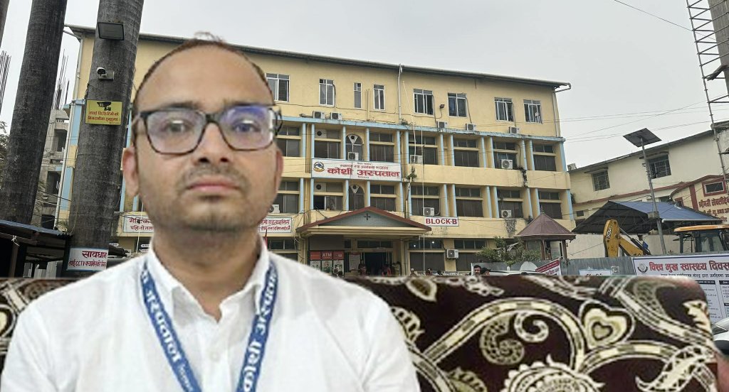 ‘कोशी अस्पताललाई आँखा उपचारको विशेषज्ञ केन्द्र बनाउँदैछौँ’