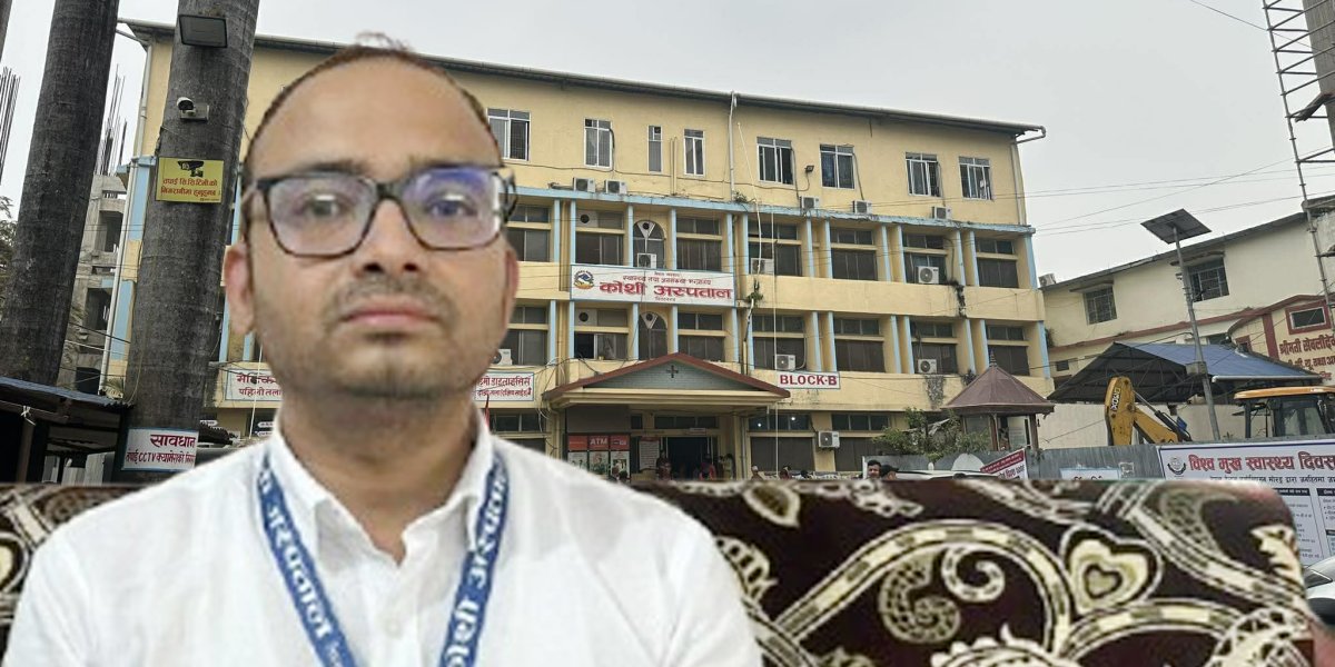 ‘कोशी अस्पताललाई आँखा उपचारको विशेषज्ञ केन्द्र बनाउँदैछौँ’