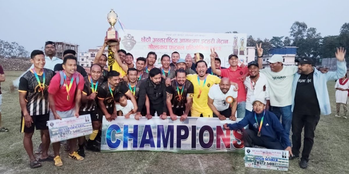 इटहरी भेट्रान गोल्डकपको उपाधि आयोजक टिमलाई