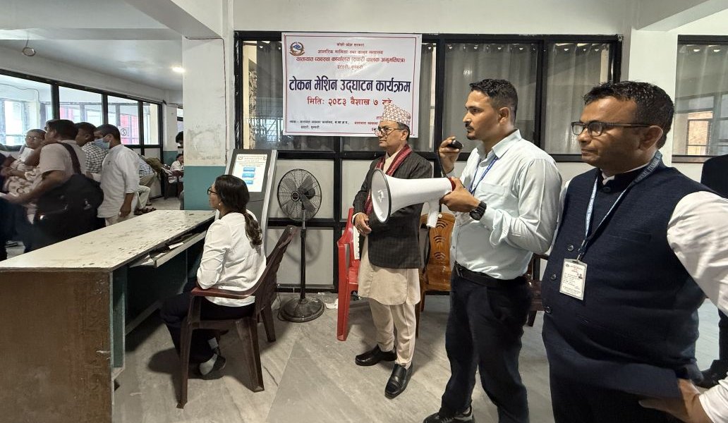 इटहरी यातायात कार्यालयमा अनलाइन भुक्तानी र टोकन प्रणाली लागू