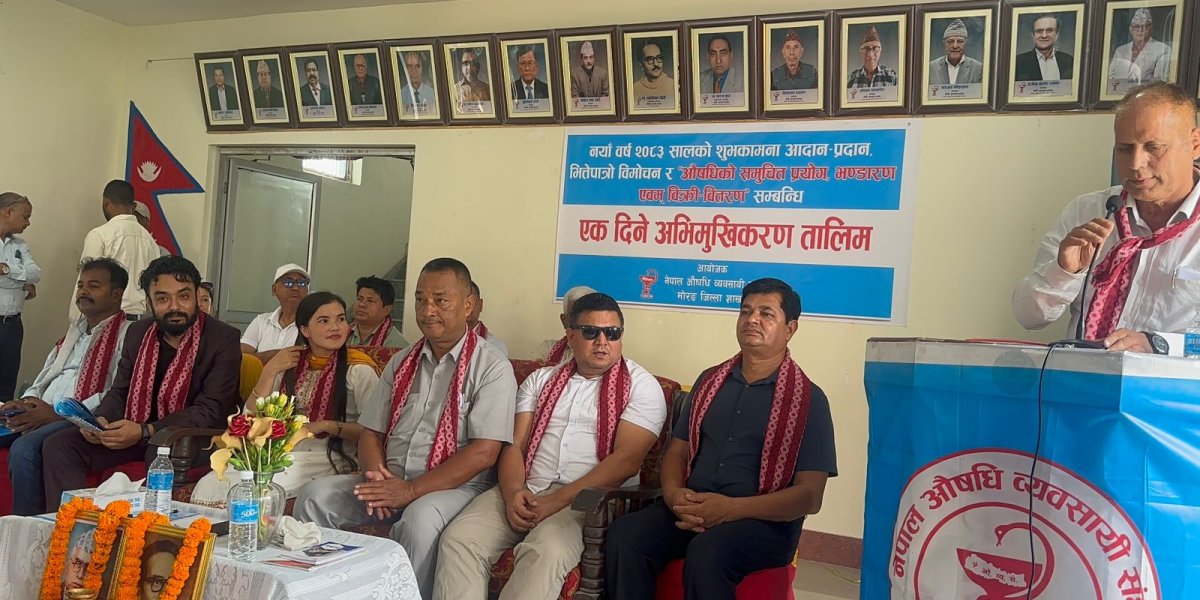 कुशल फार्मेसी अभ्यास र औषधीको भण्डारणमा जोड