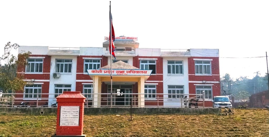 कोशी प्रदेशमा एमाले र नेकपाले अझै टुङ्ग्याउन सकेनन् प्रमुख सचेतक