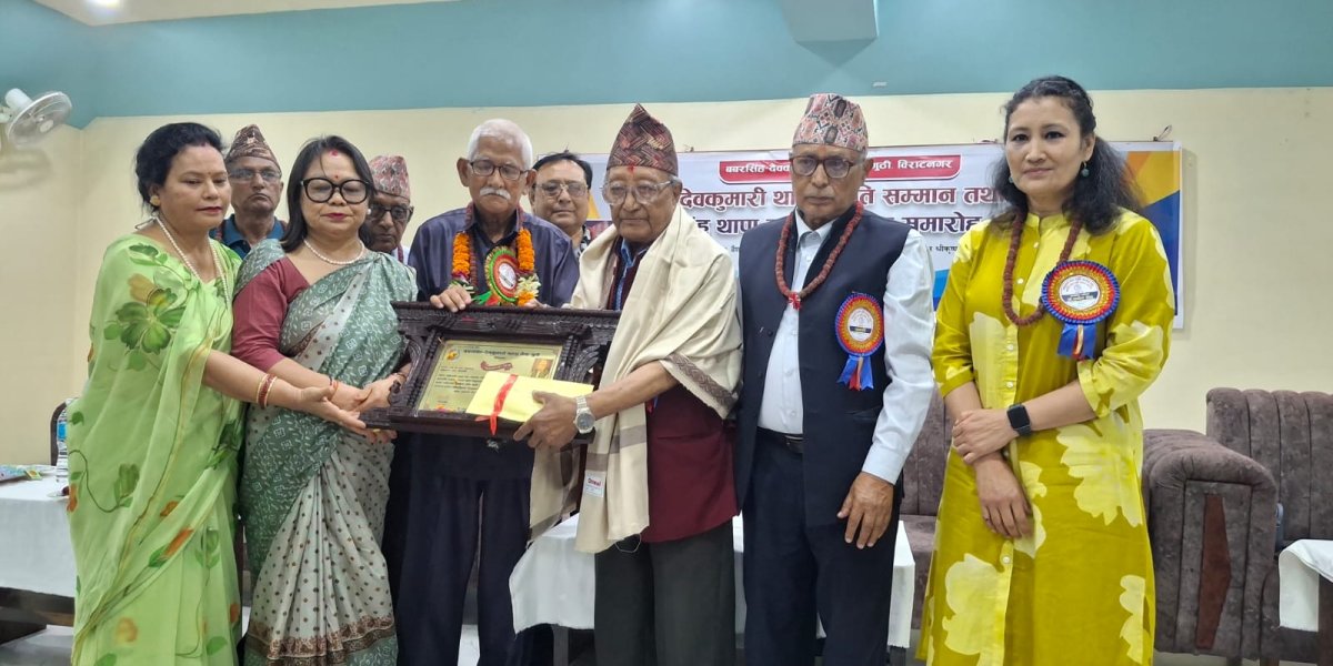 साहित्य साधनाको सम्मानः विराटनगरमा ज्ञान उदास र संगीता श्रेष्ठ पुरस्कृत