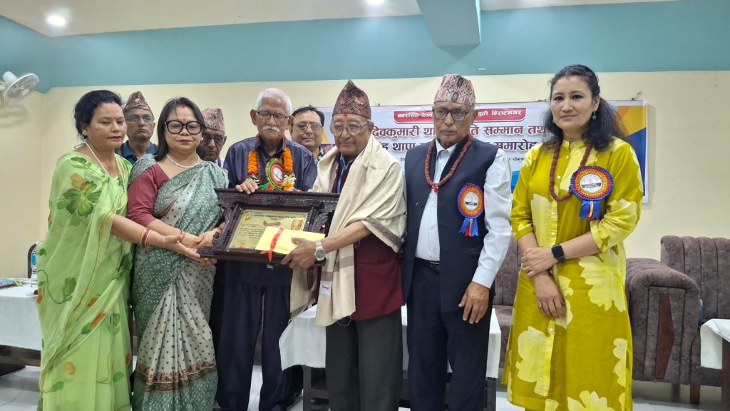 विराटनगरमा ज्ञान उदास र संगीता श्रेष्ठ पुरस्कृत