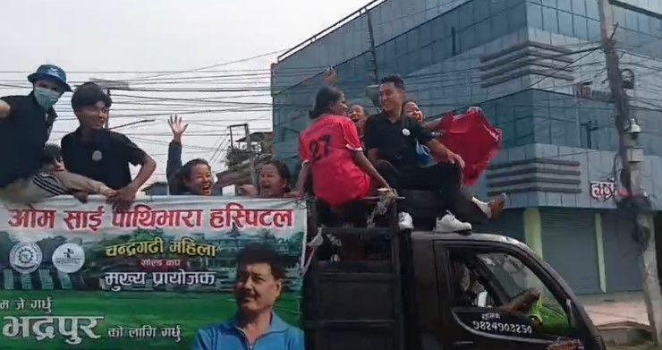 चन्द्रगढी महिला गोल्डकपको प्रचारका लागि रोड सो