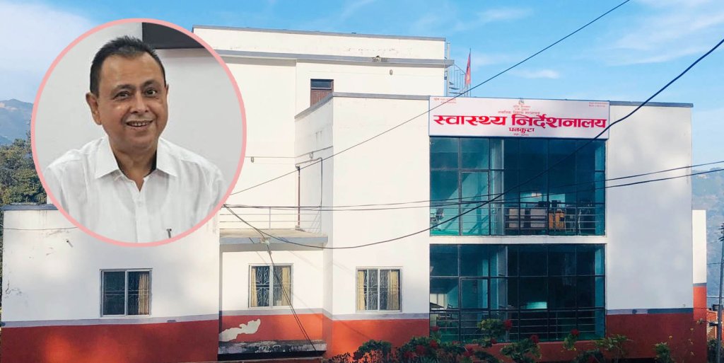 स्वास्थ्य निर्देशनालय धनकुटाको निर्देशकमा सागर प्रसाईंलाई पठाउने तयारी, फाइल मुख्यमन्त्री कार्यालयमा