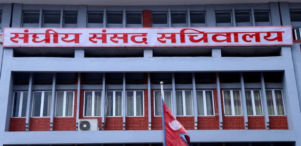 प्रतिनिधिसभामा प्रतिनिधित्व गर्ने दलहरुको सर्वदलीय बैठक बस्दै