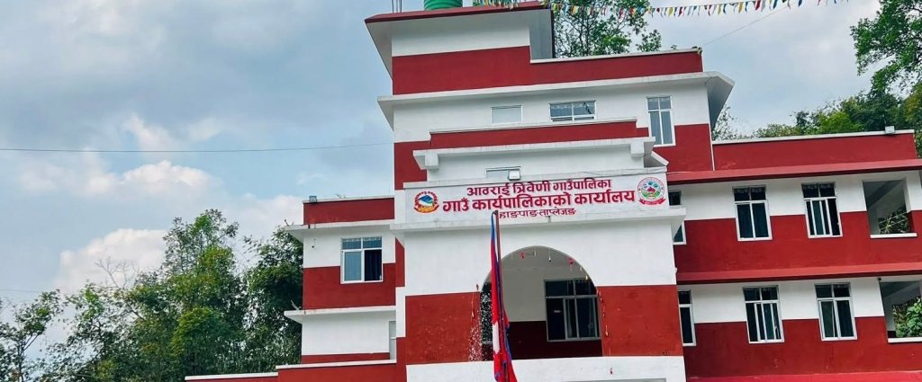 आइतबारको बिदा नमान्ने आठराई त्रिवेणी गाउँपालिकाको निर्णय