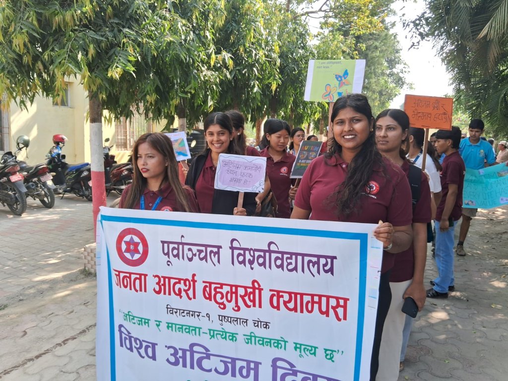 जनताले मनायो विश्व अटिजम जागरुकता दिवस