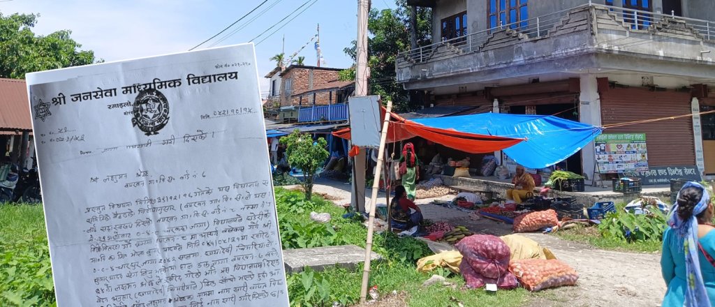 जनसेवा विद्यालयको लेटरप्याडबाटै जग्गा किनबेच !