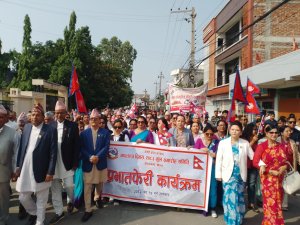 गणतन्त्र दिवसमा विराटनगरमा आयोजित विशेष समारोह (फोटो फिचर)