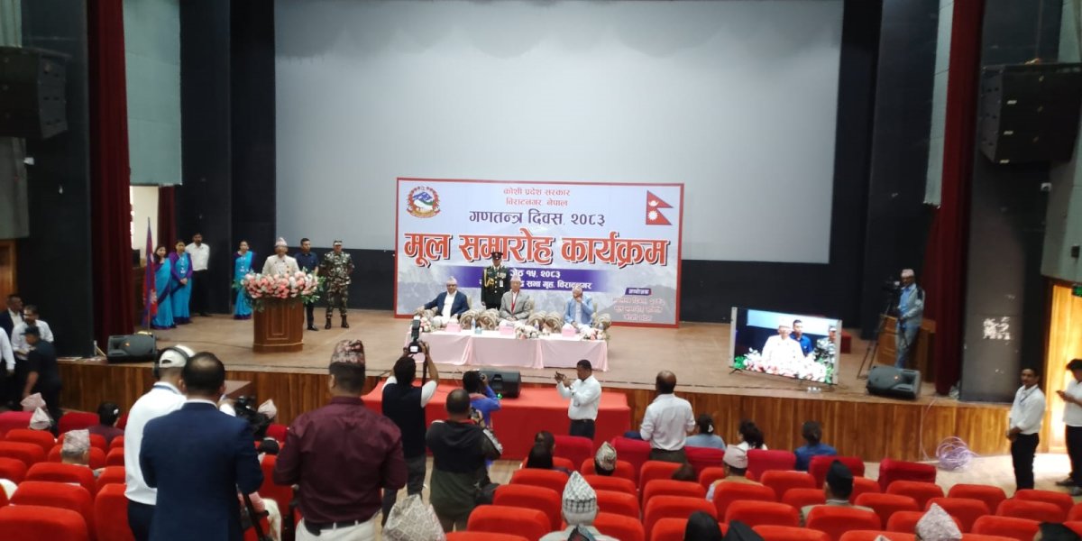 प्राप्त परिवर्तन र गणतन्त्रलाई संस्थागत गरौँ : मुख्यमन्त्री कार्की